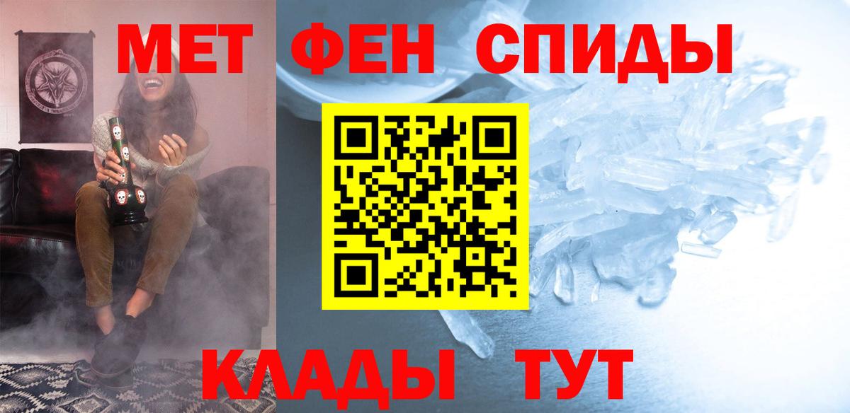 Ефремов  Amphetamine  Вход с VPN  Amphetamine Premium  АМФЕТАМИН 