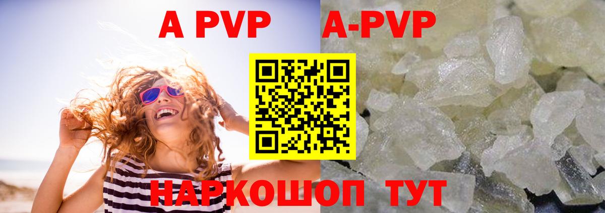 Ефремов  Alfa_PVP мука  Вход с VPN  Alfa_PVP СК 