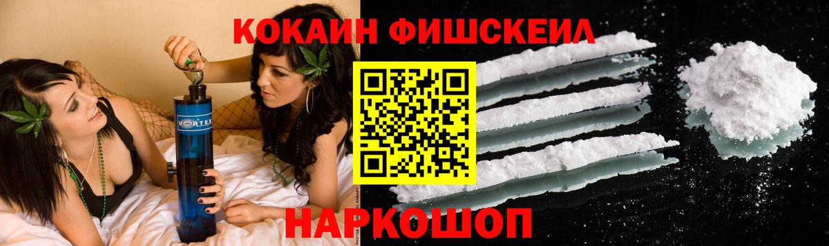 ГАШИШ  Каннабис  Alpha-PVP СОЛЬ кристаллы  Ефремов  КЕТАМИН  Мефедрон   Вход с VPN 
