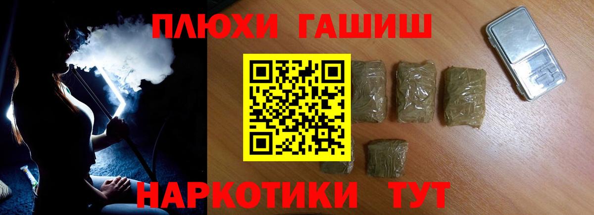 Гашиш AMNESIA HAZE  ГАШИШ убойный  Вход с VPN  где можно купить наркотик  Ефремов 