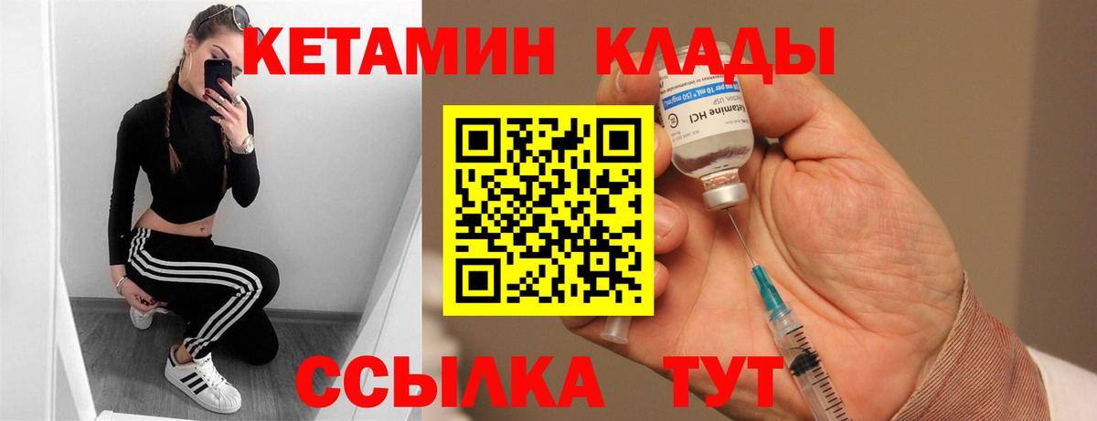 Ефремов  Кетамин VHQ  MEGA ТОР  Кетамин ketamine  Вход с VPN 
