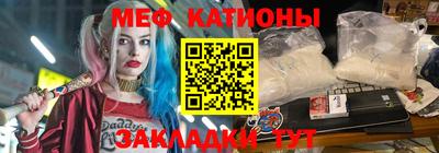 кокаин премиум Балахна