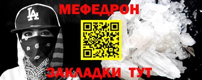 mix Балашиха