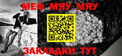 mix Балашиха