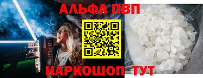 дистиллят марихуана Балаково