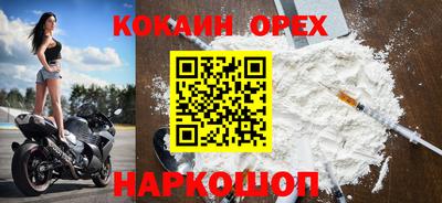 дистиллят марихуана Балаково