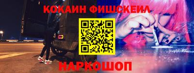 mix Балашиха
