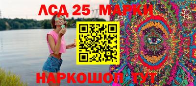 дистиллят марихуана Балаково