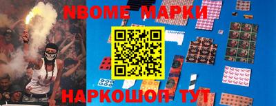 дистиллят марихуана Балаково