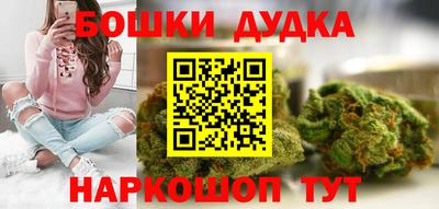 дистиллят марихуана Балаково