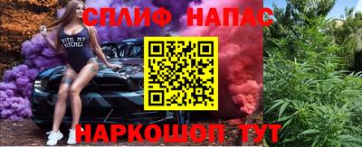 винт Долгопрудный