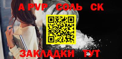 дистиллят марихуана Балаково