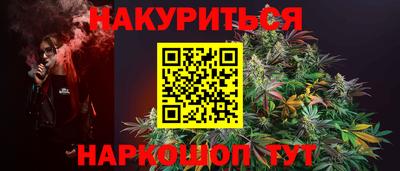 винт Долгопрудный