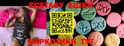 mix Балашиха