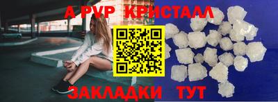 дистиллят марихуана Балаково