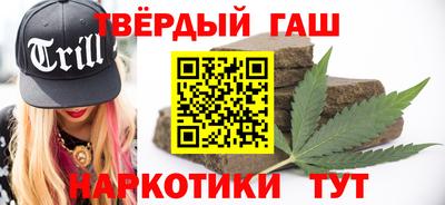 дистиллят марихуана Балаково