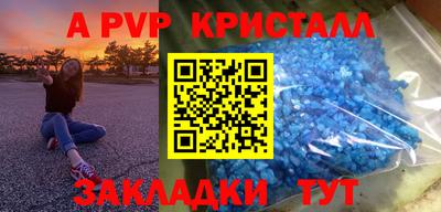 дистиллят марихуана Балаково