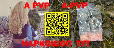 гашиш Добрянка