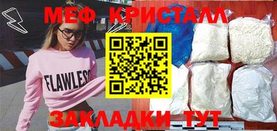 дистиллят марихуана Балаково