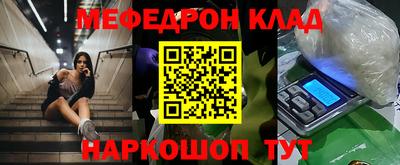 mix Балашиха