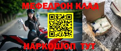 дистиллят марихуана Балаково