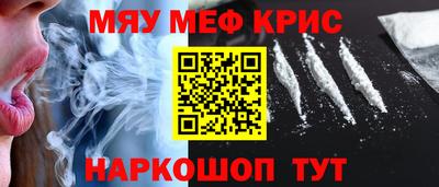 кокаин премиум Балахна