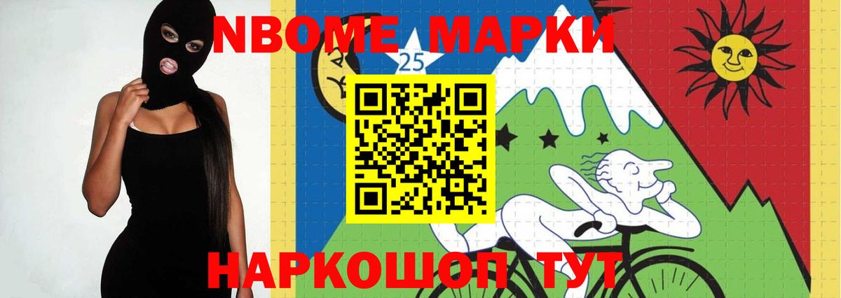 Лсд 25 экстази кислота Ефремов