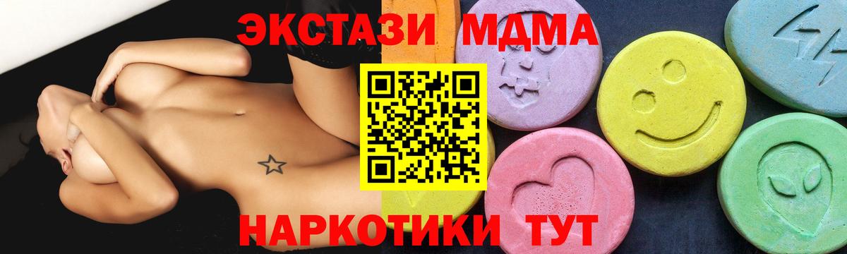 Амфетамин Ефремов