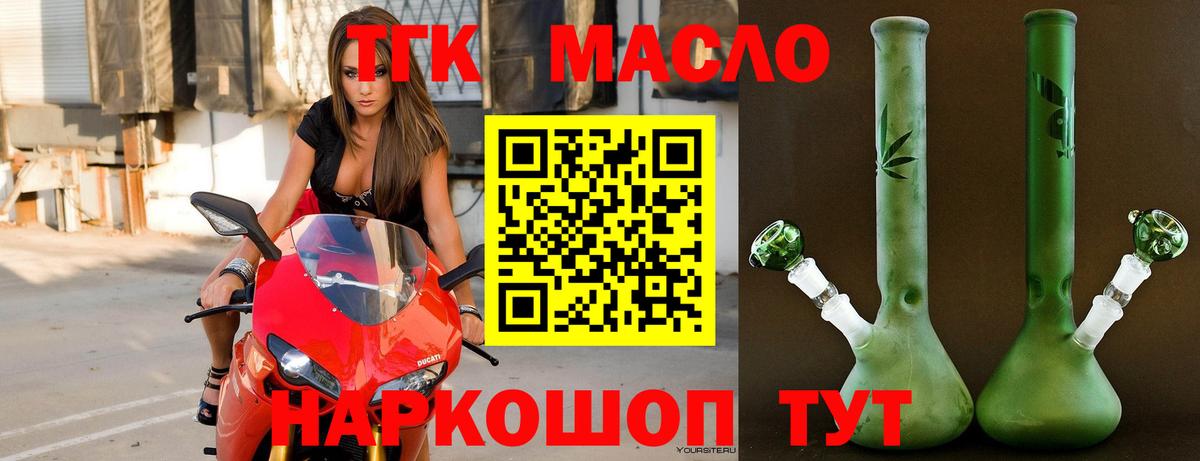 Ефремов  Дистиллят ТГК жижа  купить наркоту  Дистиллят ТГК вейп с тгк  OMG зеркало  Вход с VPN 