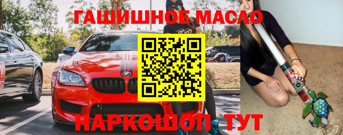 Дистиллят ТГК Wax Ефремов