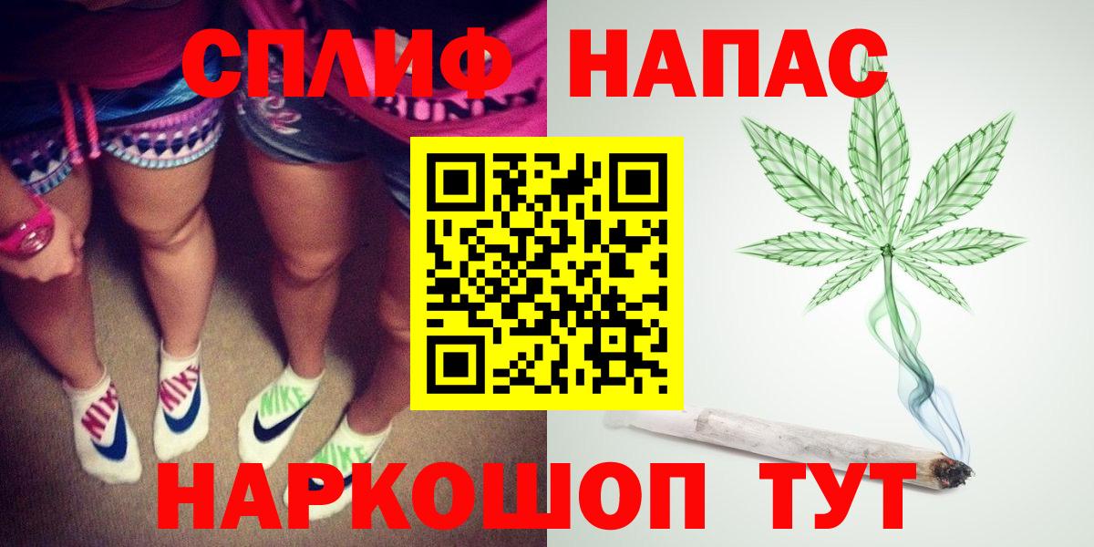 Бошки Шишки марихуана  Шишки марихуана марихуана  Марихуана семена  Ефремов  Вход с VPN 