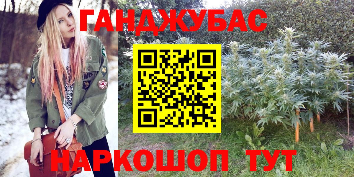Шишки марихуана план Ефремов